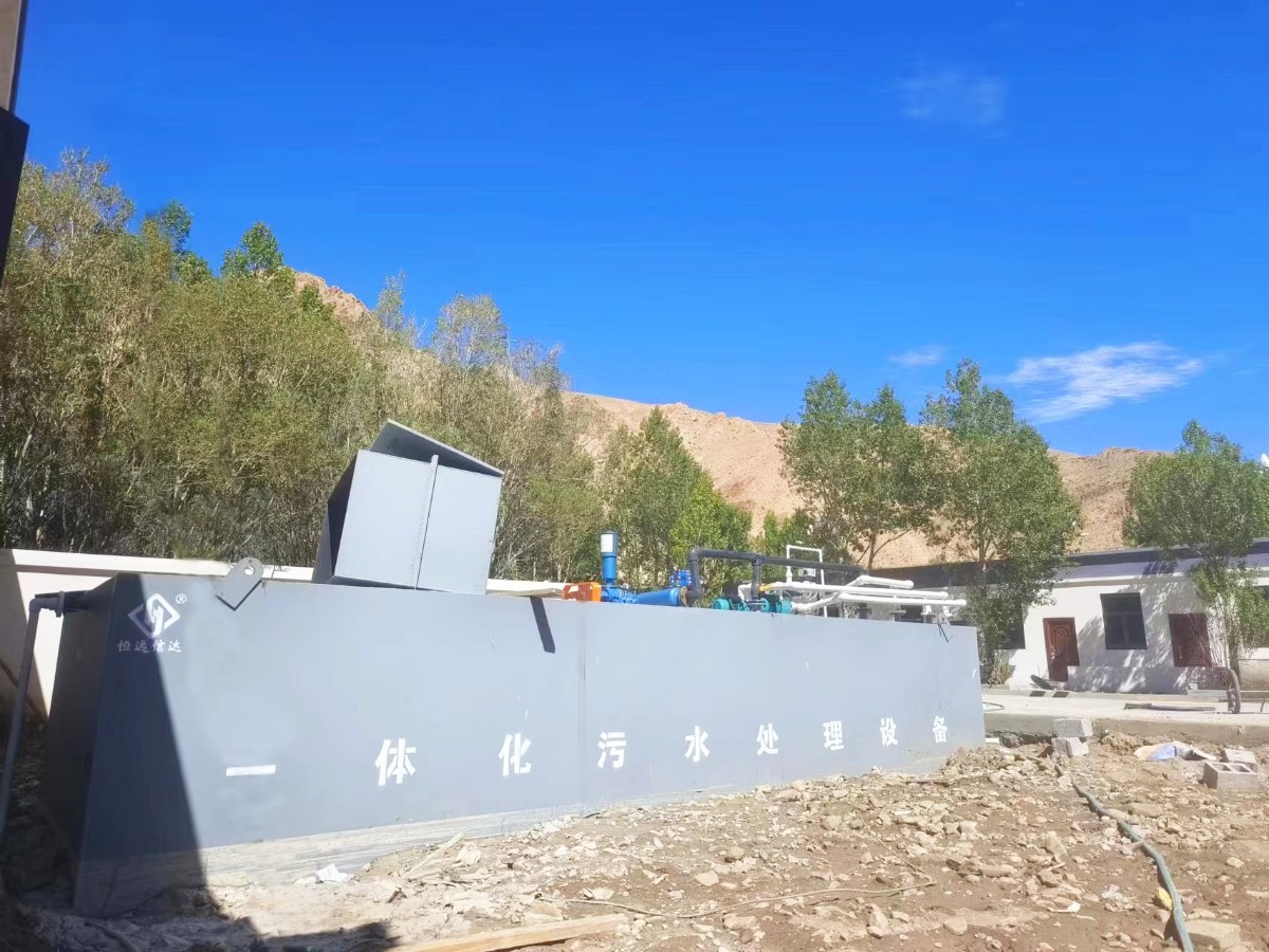 西藏登山训练营污水处理