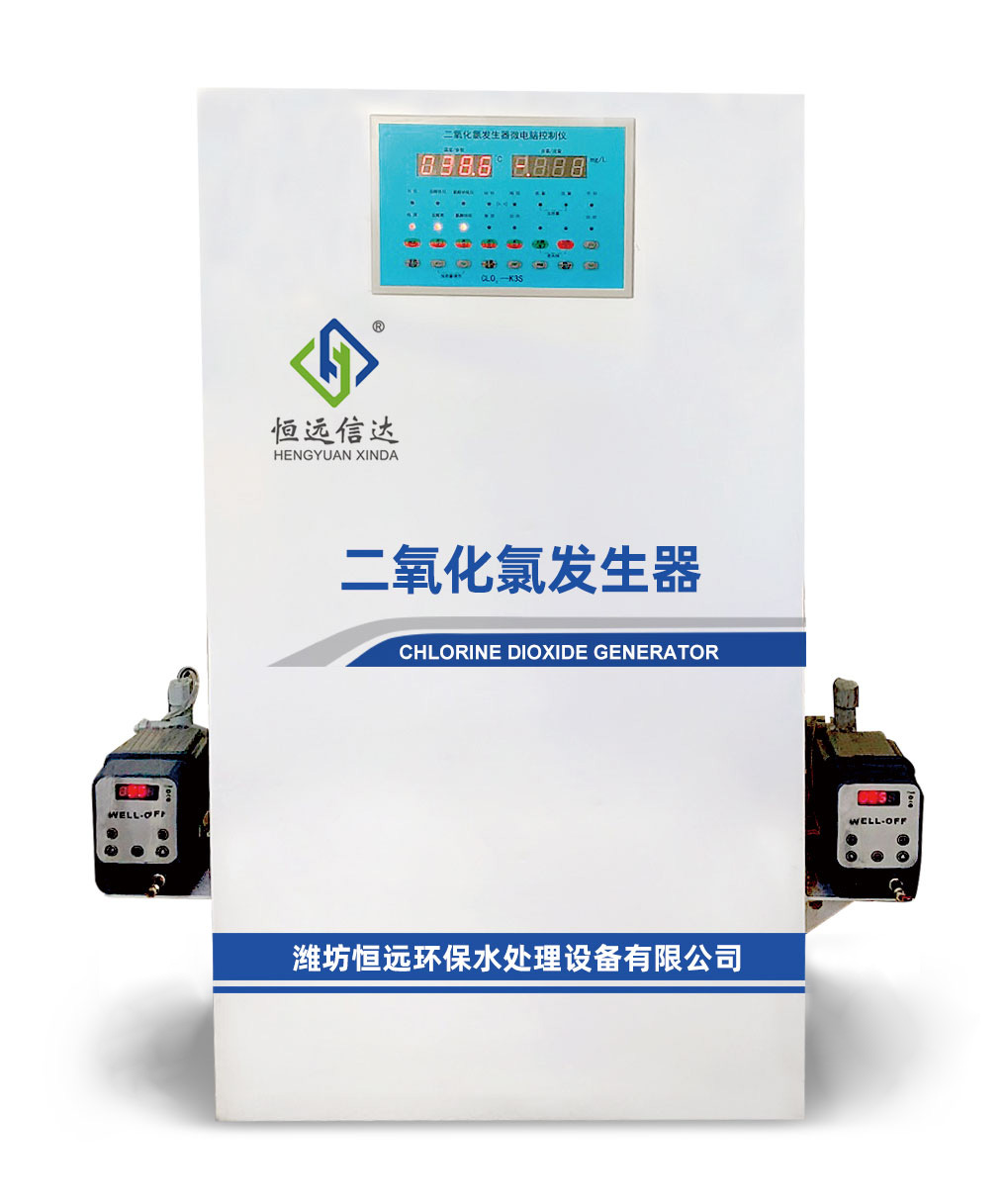 二氧化氯发生器