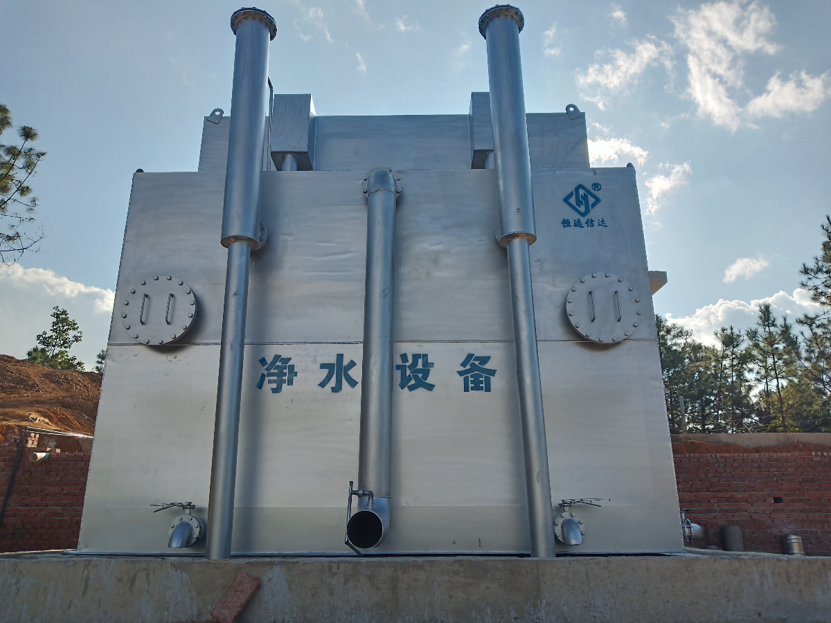 一体式净水设备