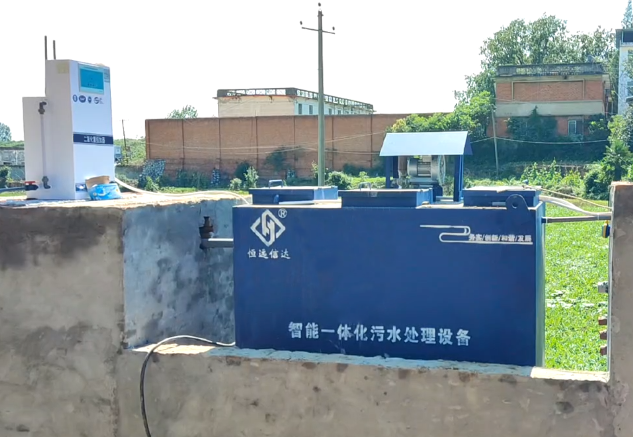 医院污水处理设备