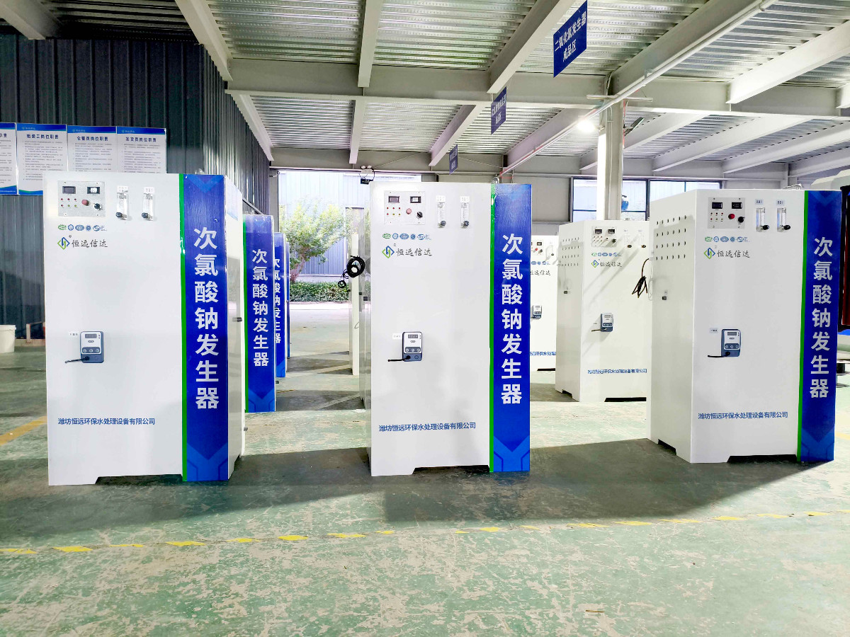 次氯酸钠发生器