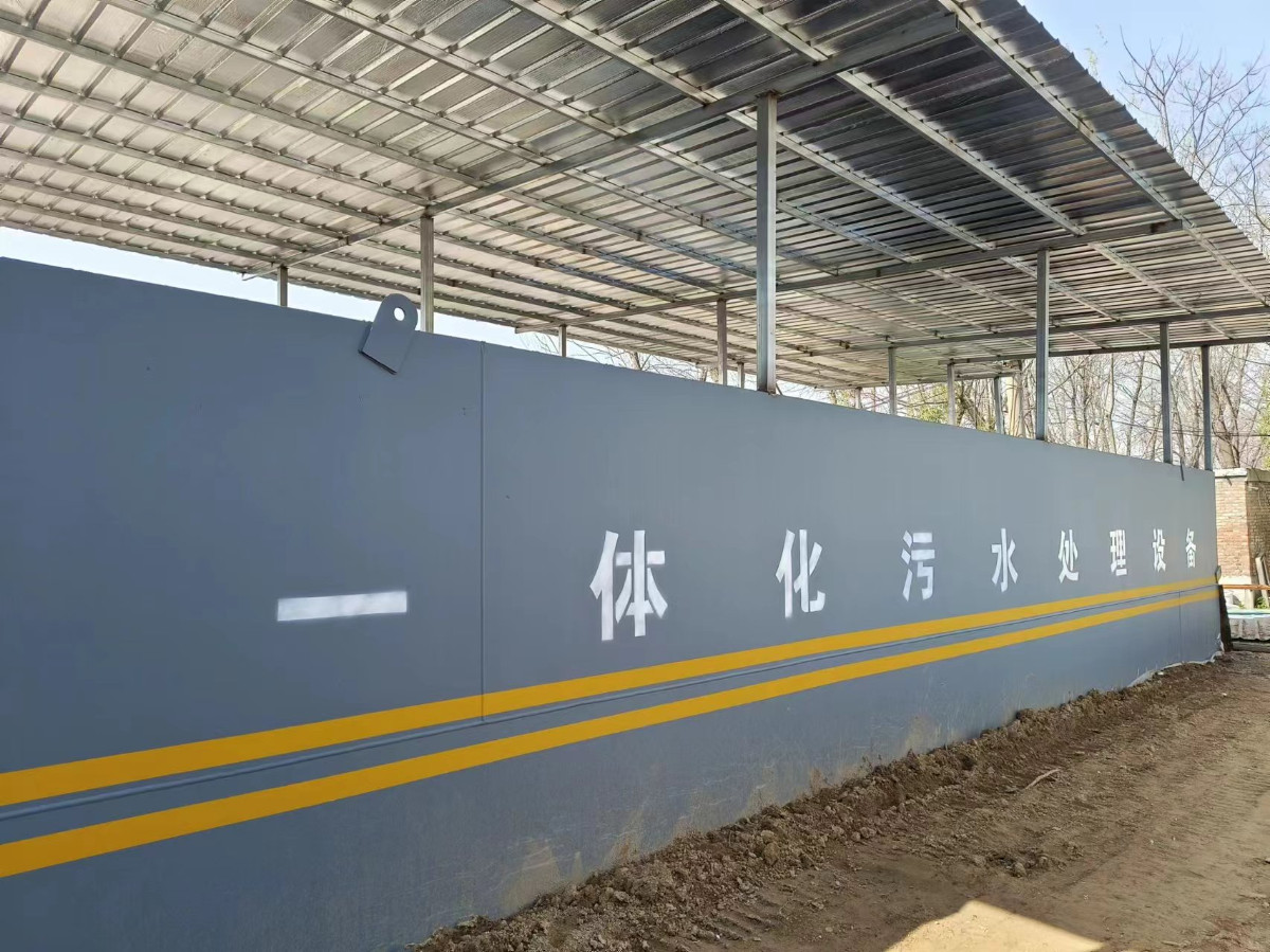 河南屠宰厂污水处理项目