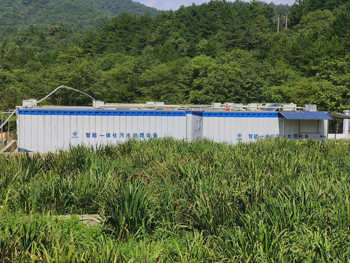 一体化污水处理设备
