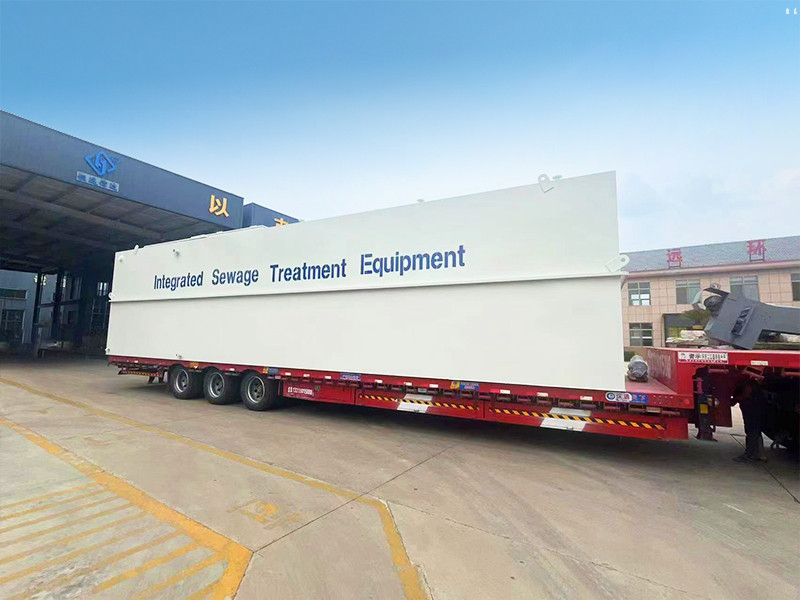 一体化污水处理设备