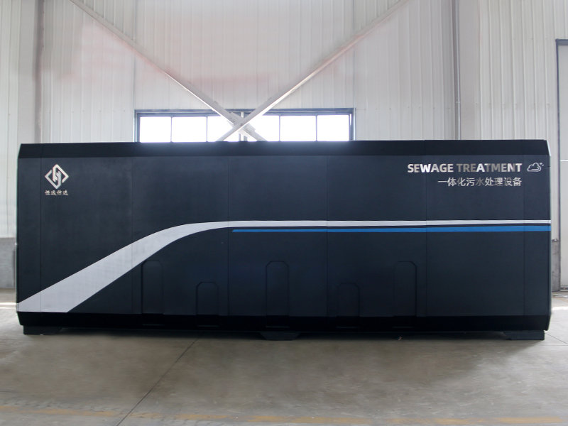 一体化污水处理设备