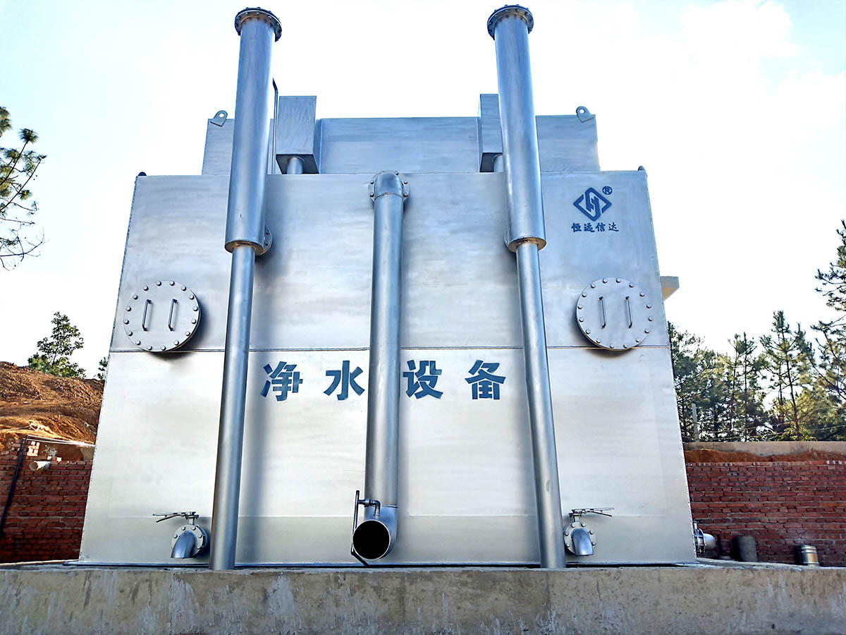 一体式净水设备