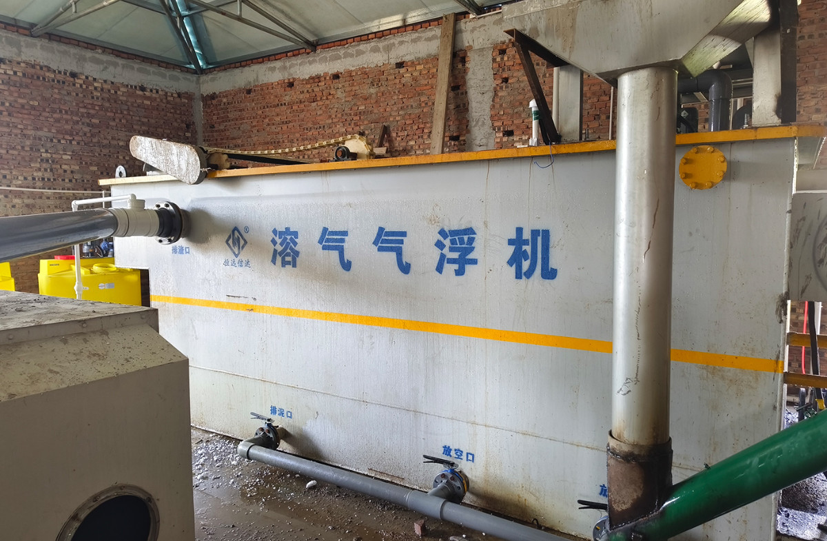 溶气气浮机7.jpg