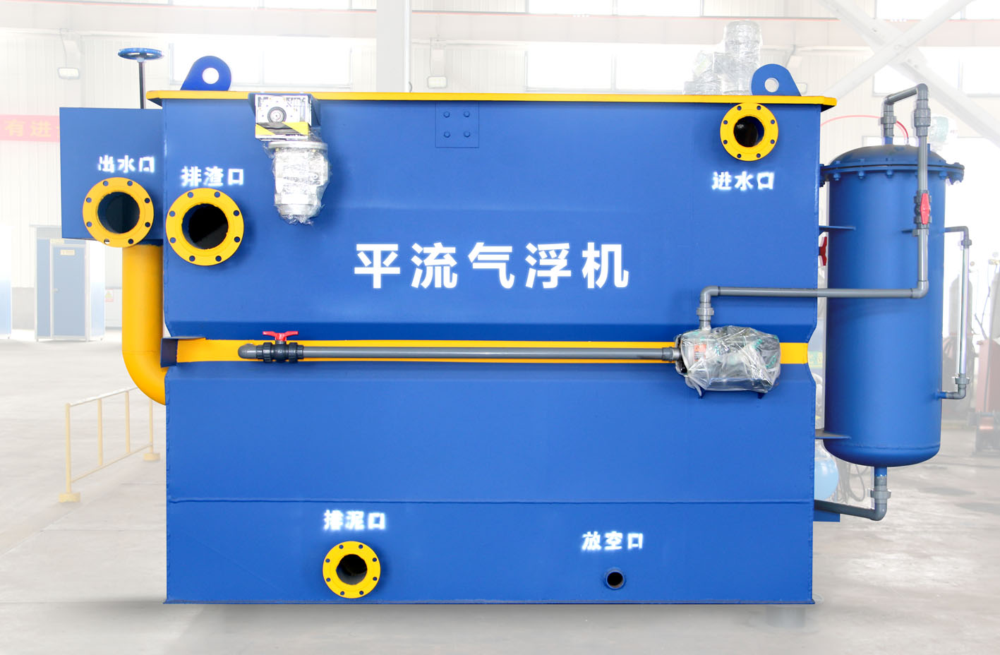 溶气气浮机8.jpg