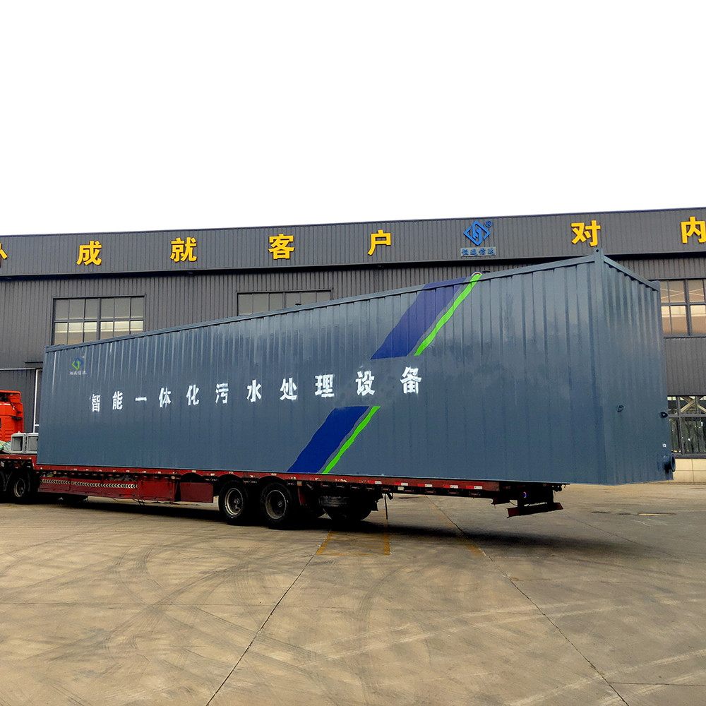 重庆水厂一体化污水处理设备