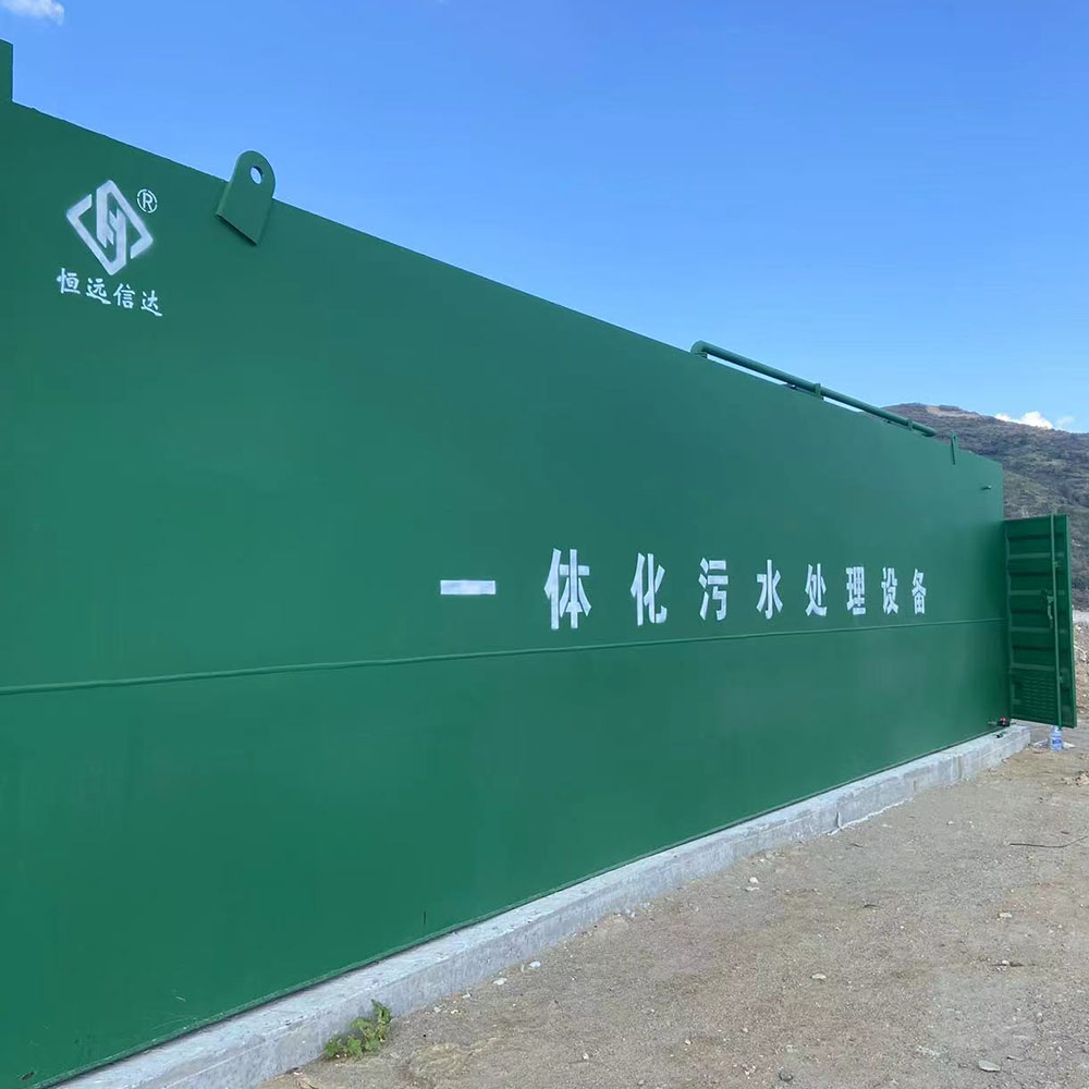 湖北·储水蓄能电站一体化污水处理设备安装完成