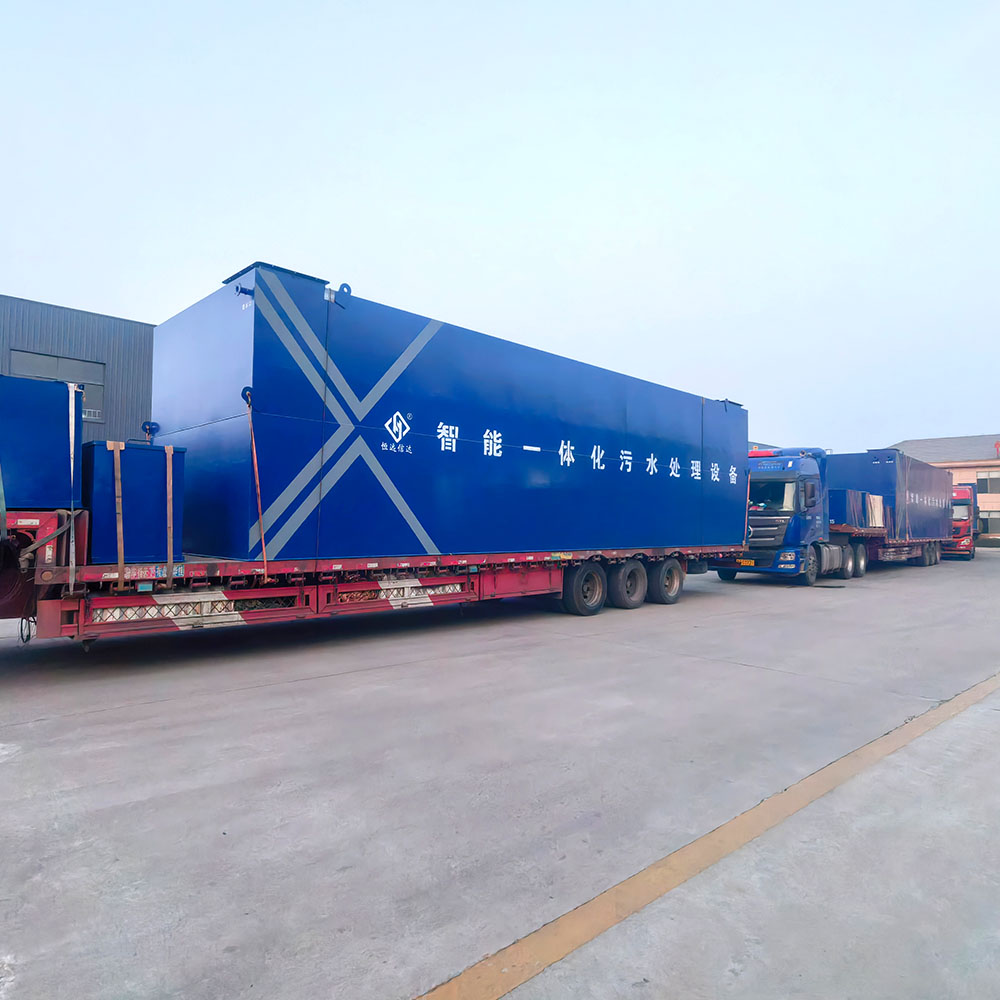 一体化污水处理设备