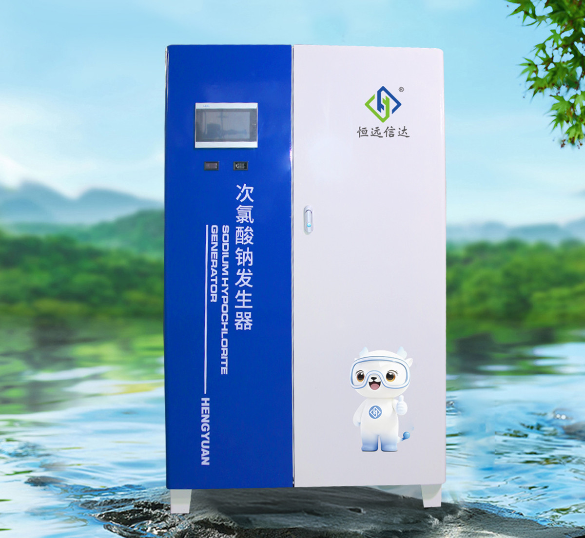 蓝白小龙次氯.jpg
